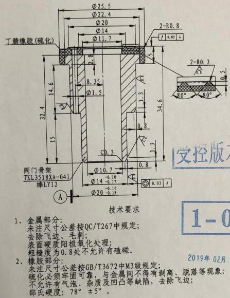 重卡 半挂车底盘制动阀厂家加工定制阀门总成 图纸