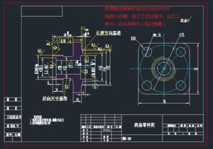 阀盖加工工艺规程及钻夹具设计下载 1.01 mb,rar格式 机械cad图纸